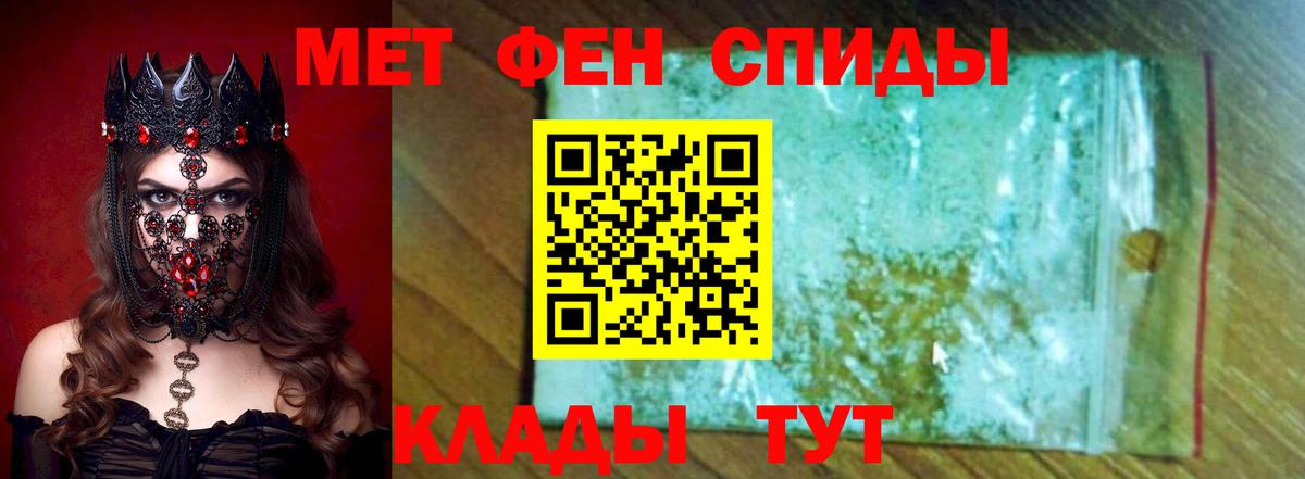 Амфетамин  АМФЕТАМИН VHQ  Амфетамин  Чехов  Вход с VPN 
