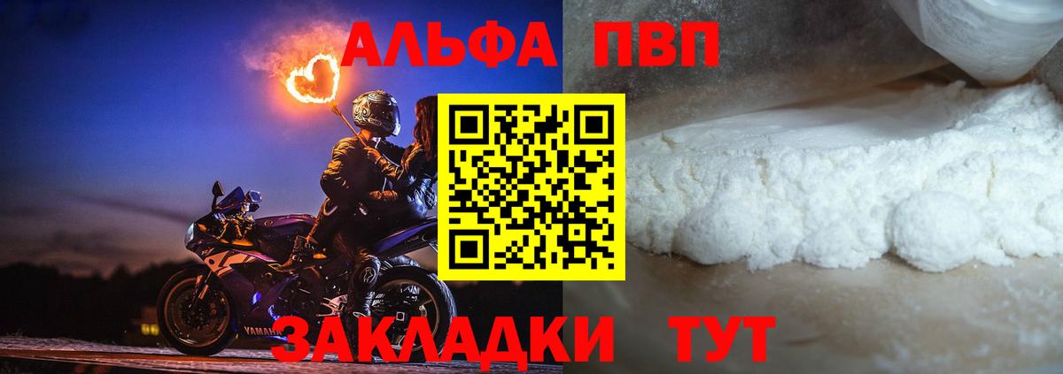 А ПВП мука Чехов