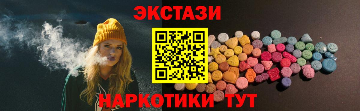 Ecstasy  Экстази DUBAI  гидра ONION  Чехов  Экстази бентли  Вход с VPN 