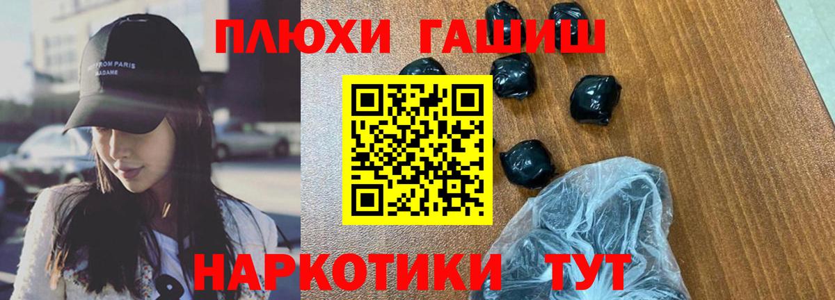 ГАШИШ гарик Чехов