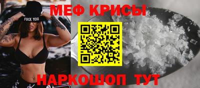 прущая мука Кунгур