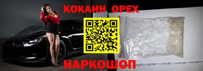 ECSTASY Кумертау