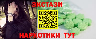 ECSTASY Кумертау