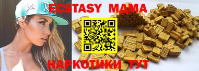 ECSTASY Кумертау