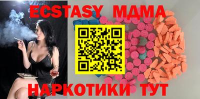 прущая мука Кунгур