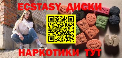 ECSTASY Кумертау