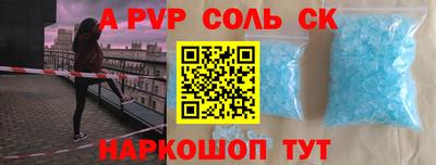 прущая мука Кунгур