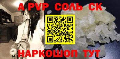 прущая мука Кунгур
