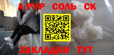прущая мука Кунгур
