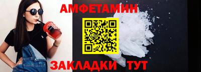 Альфа ПВП Кулебаки