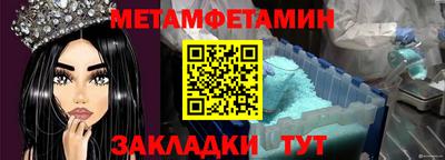 Альфа ПВП Кулебаки