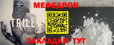 прущая мука Кунгур