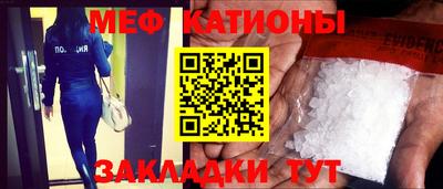 прущая мука Кунгур