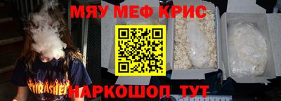 прущая мука Кунгур