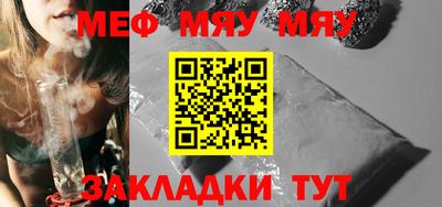 прущая мука Кунгур
