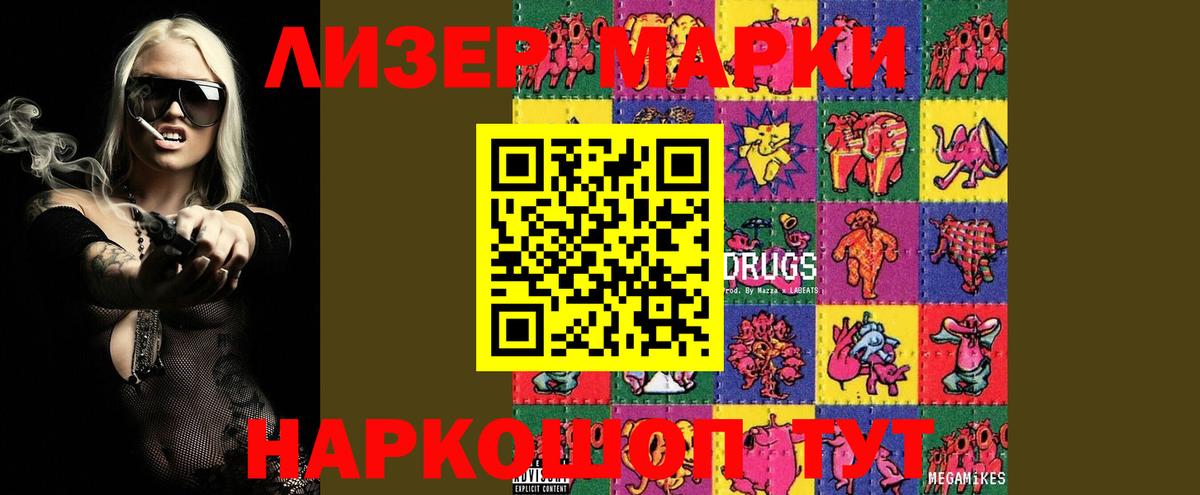 Чехов  LSD-25 экстази ecstasy  Вход с VPN 