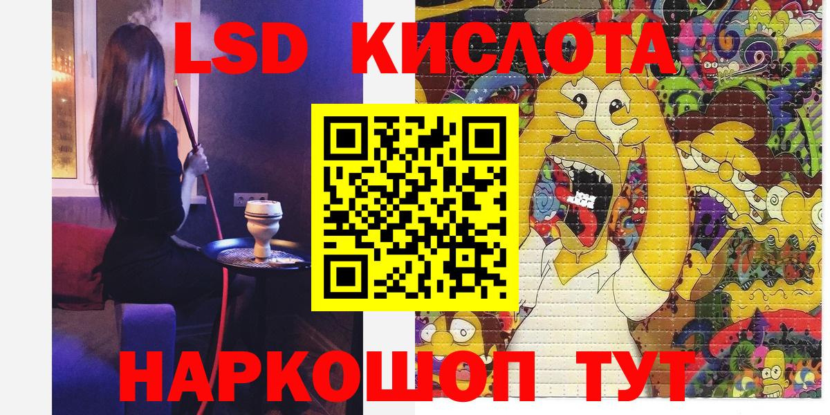 Марки N-bome 1,8мг Чехов